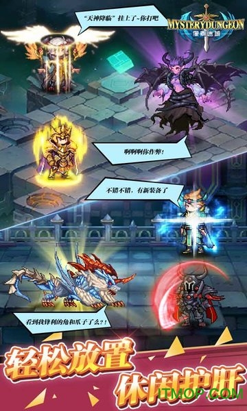 像素迷城电脑版下载