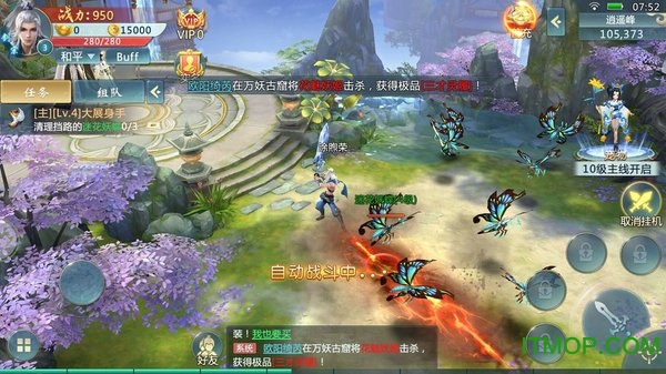 紫玩游戏听雪江湖下载