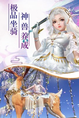 幻剑玲珑福利版