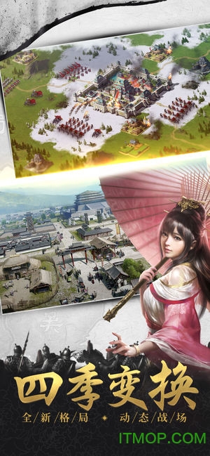 新乱斗三国破解版