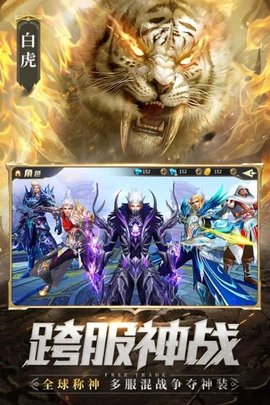 混沌起源之激战hd手游