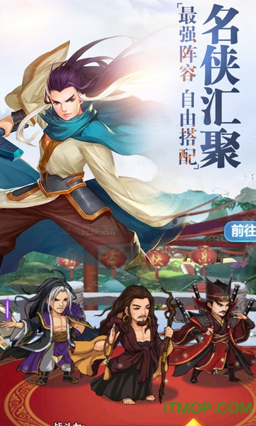 开挂江湖官方版