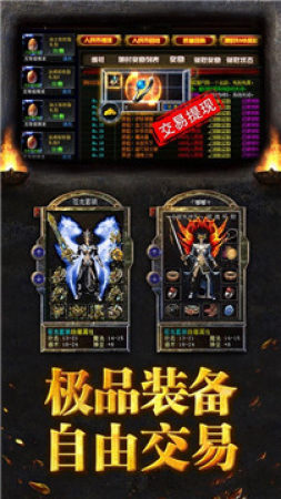 超爆盛世皇城手游下载