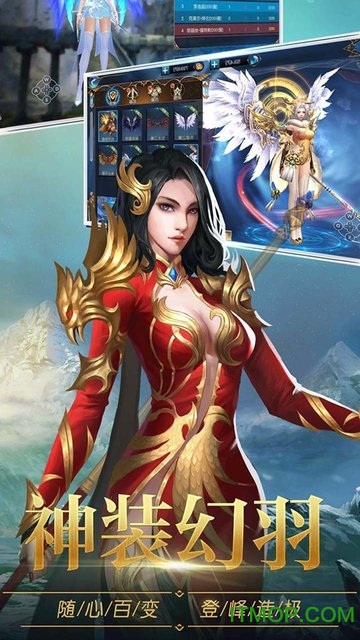 冰火合击版手游下载