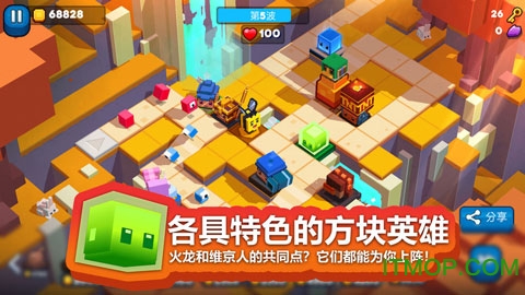 家园拼拼乐最新版