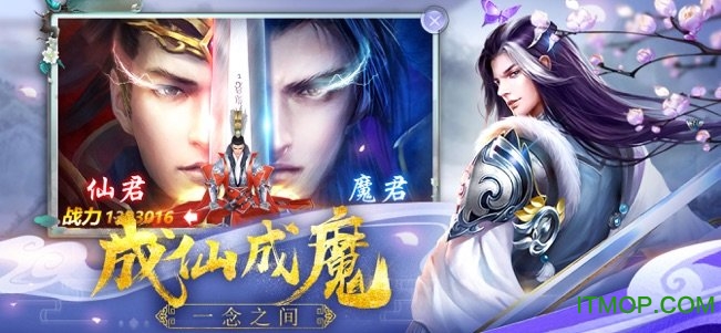 御剑仙灵红包版下载