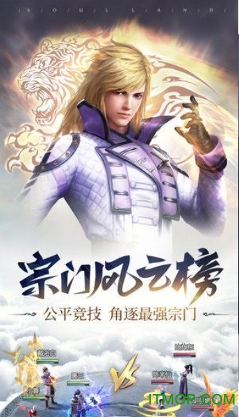 幻灵斗罗 幻灵斗罗游戏