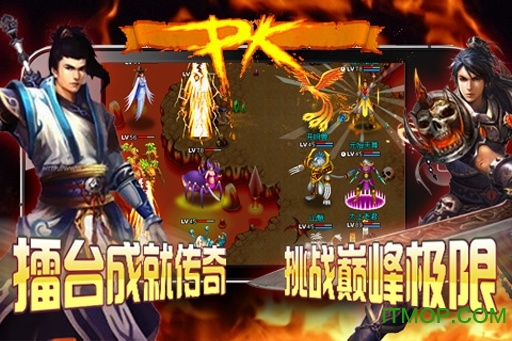 360魔与道ol最新版