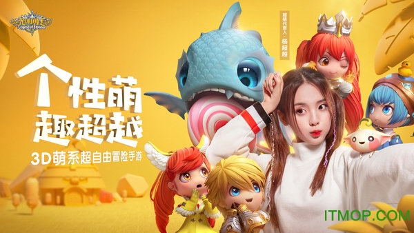 光明勇士华为下载