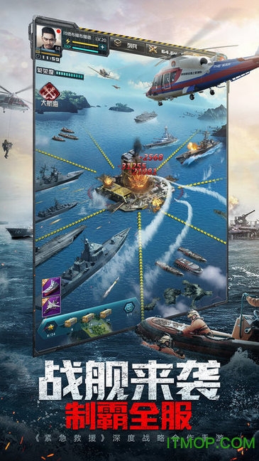 我的使命c区3k版 我的使命c区3k版