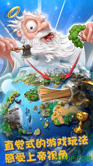 涂鸦上帝起源破解版下载