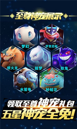 小黑的宝藏5星全免超v版