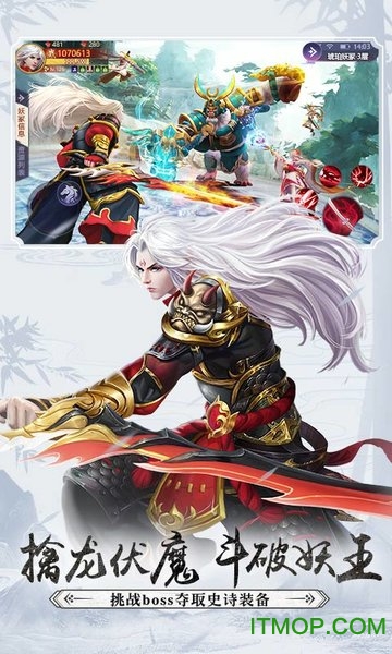 刀剑情缘小米版