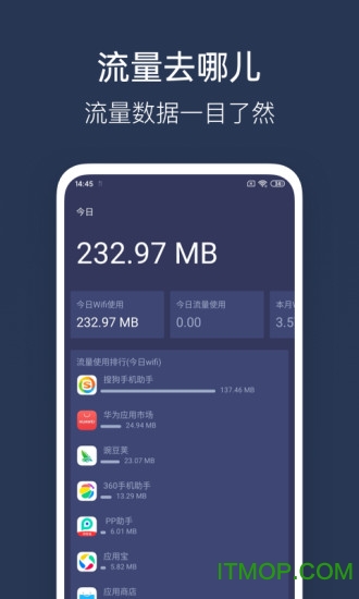wifi性能测试app下载