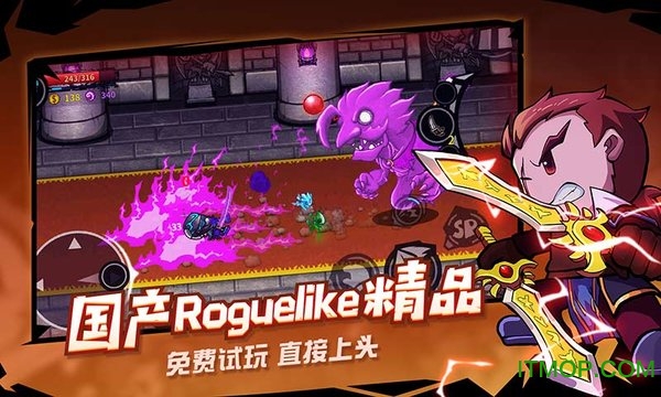 失落城堡精英服下载