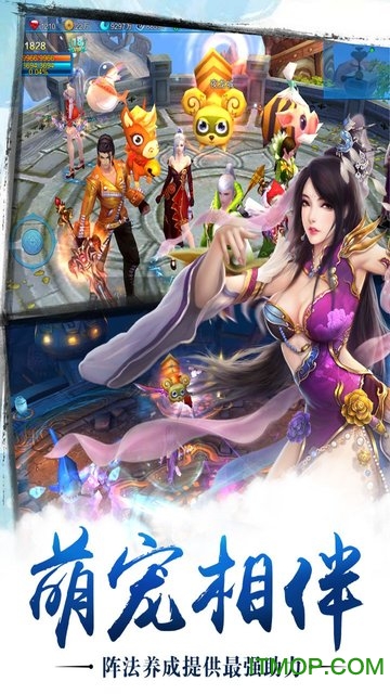 大话仙境变态版