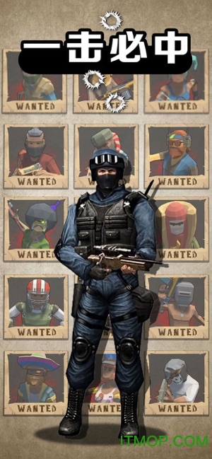 一击必中apk下载