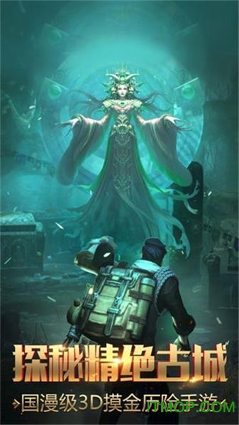 镇魂驱魔师游戏下载