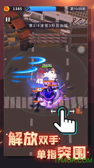 幸存绿洲突围破解版