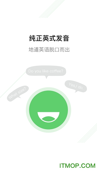 新概念英语一app
