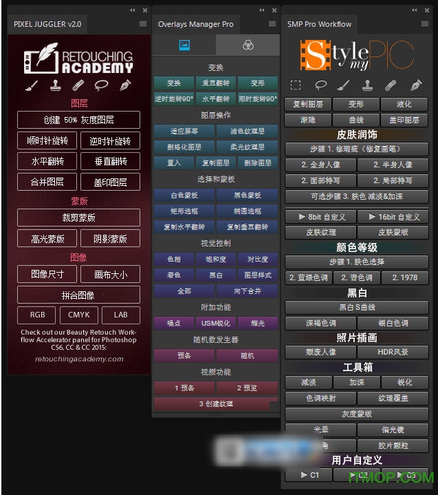 Photoshop增效工具合集下载