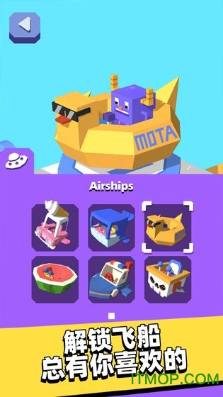 外星娃娃机官方版