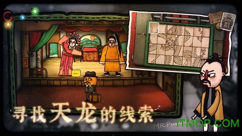 南瓜先生2九龙城寨下载免费版