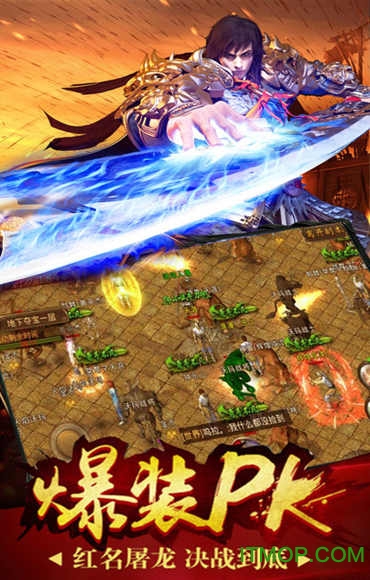 荣耀至尊手游 荣耀至尊手游