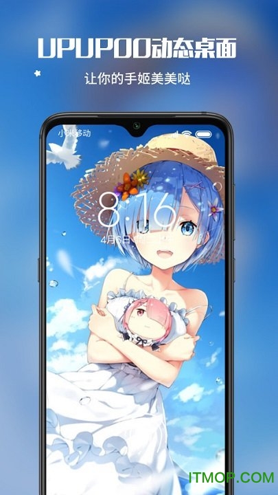 upupoo官方app