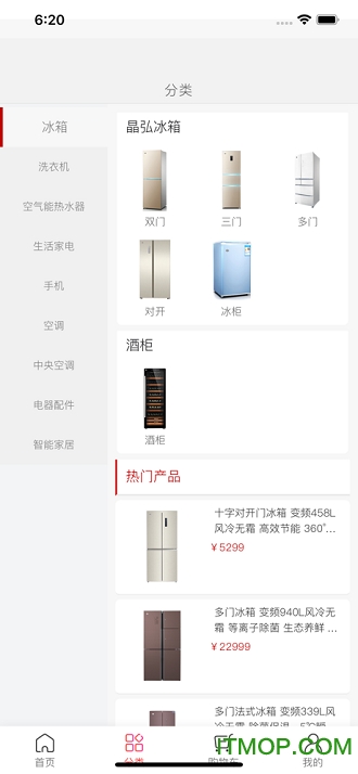 董明珠的店微店 董明珠的店app