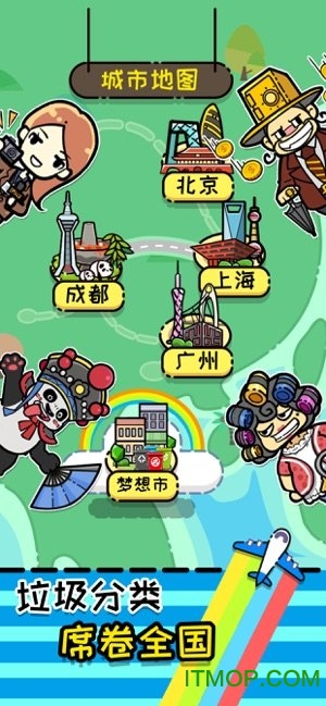 这是什么垃圾游戏