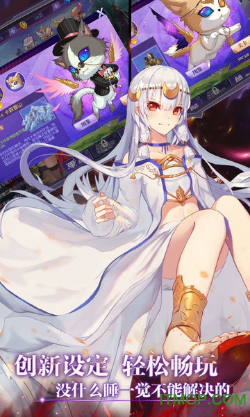 神契幻奇谭星耀特权礼包版