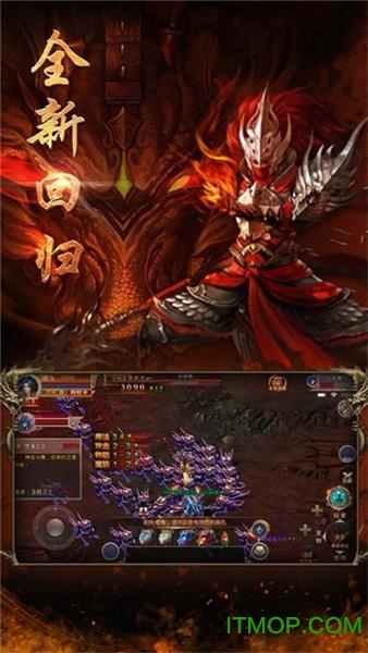 龙腾盛焰盛世皇城游戏下载