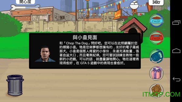 ifruit电脑版下载