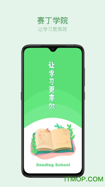 叮叮云课堂app下载