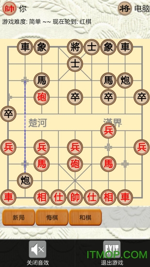 象棋对战游戏