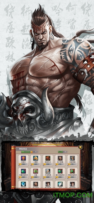 英雄棋士团手游