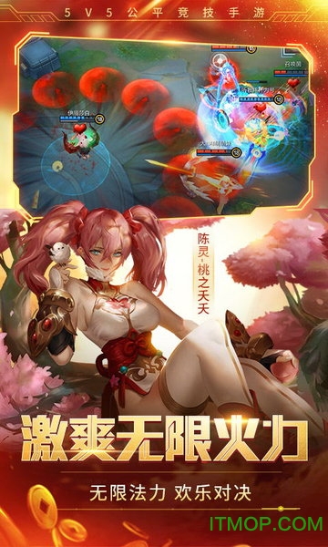 时空召唤电脑版下载