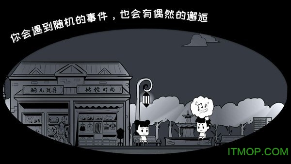 众生完整版下载