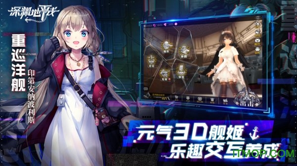 深渊地平线测试服 深渊地平线测试服安装包