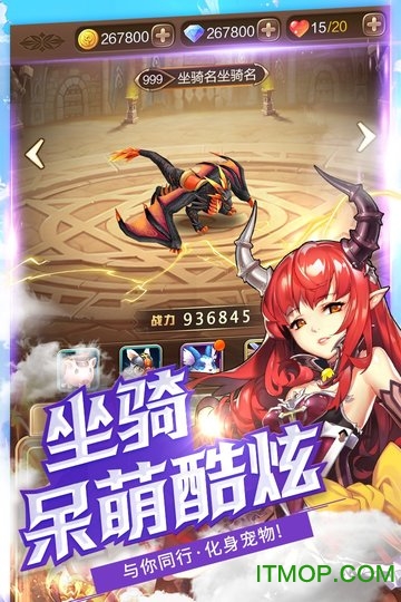 契约学院最新版