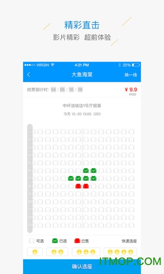中环影城app