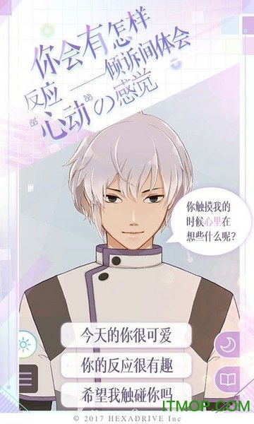 飞羽青春最新版