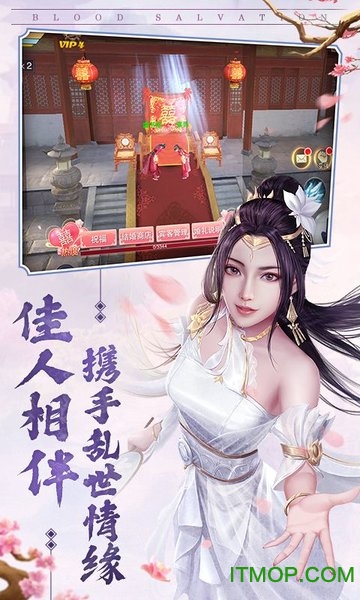 大宋少年志手游下载