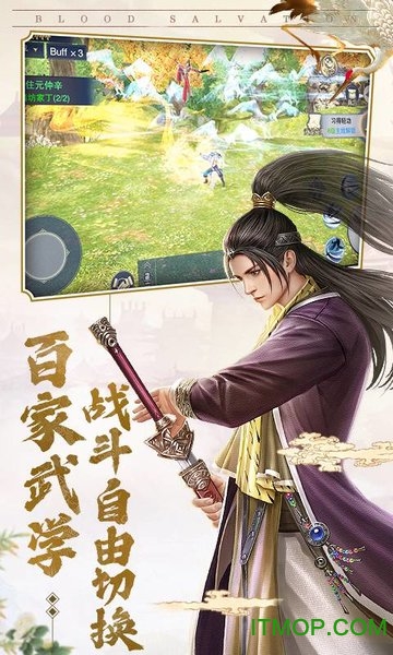 大宋少年志满v版下载