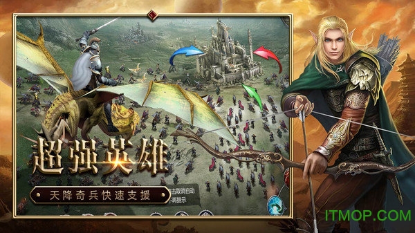 战火与荣耀360版 战火与荣耀手游360版