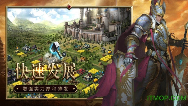 战火与荣耀小米版