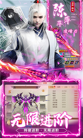 问剑福利特权 问剑公益版下载