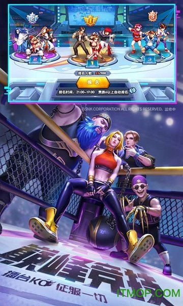 拳魂觉醒破解版苹果下载