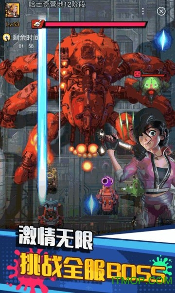 垂直火力无限钻石版下载